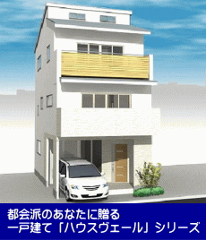 �n�E�X���F�[��